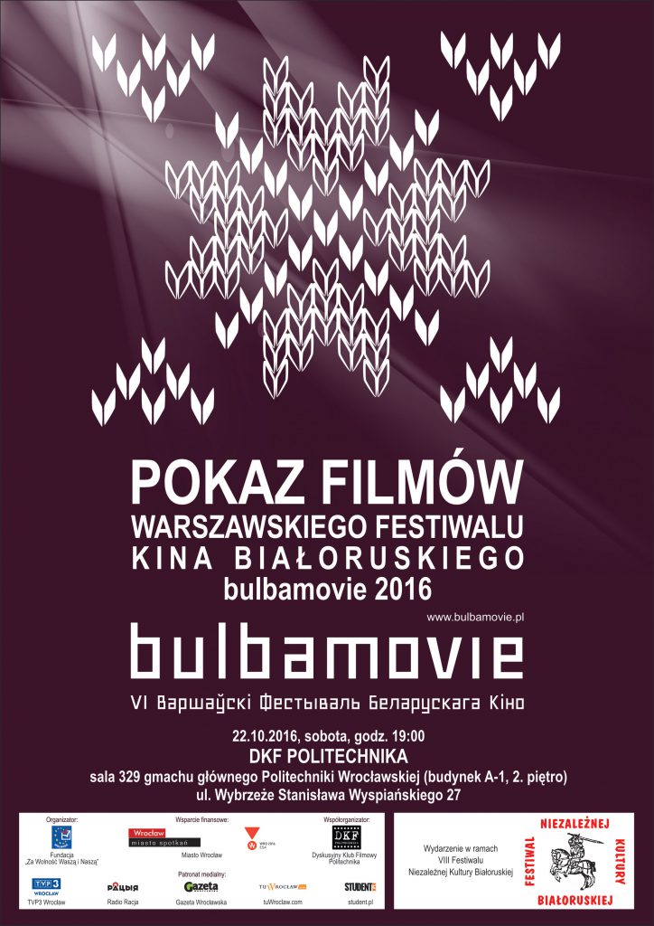 Plakat Bulbamovie